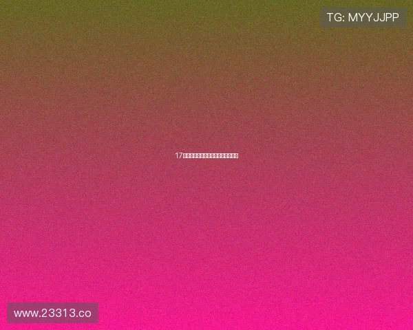 17吃瓜网中心帮助你掌握最新娱乐动态